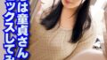 【お姉さんマッサージ筆おろし】母が出かけてオナホから即SEX