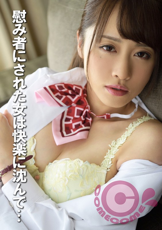 【お姉さん服従】犬ポーズで四つん這い散歩のあと極太ご褒美に悶絶