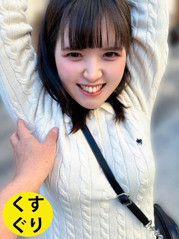 【お姉さん街角くすぐり】コールセンターあむちゃんが指先でよわよわ