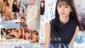 【お姉さん本気ドキュメント】代々木忠がえぐる20人本気絶頂4時間