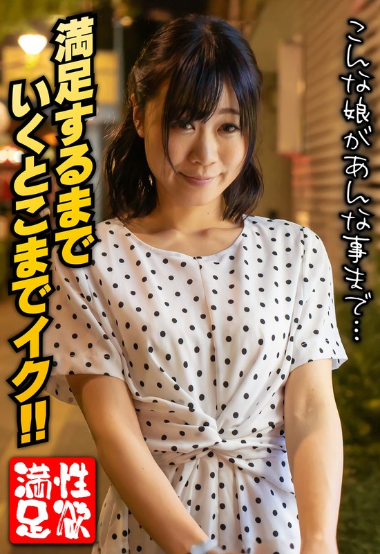 【満足】お姉さんがマッサージで見せる大人の余裕