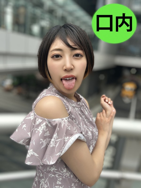 【街角口内観察パティシエさらちゃん】笑顔でOKくれたお姉さんの舌と唾液を超接写ASMR