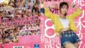 【長身】お姉さんがレースクィーンで魅せる美脚の監禁世界