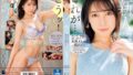 【相部屋】お姉さんが出張で魅せる親しげな余裕